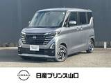 日産 ルークス 660cc 660 ハイウェイスターX プロパイロット エディション 元社用車　エマージェンシーブレーキ