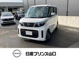 日産 ルークス 660cc 660 X 当社社用車UP