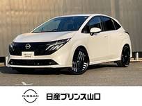 日産 ノートオーラ 1200cc 1.2 G レザーエディション 元社用車　ボーズサウンドシステム