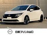 日産 ノートオーラ 1200cc 1.2 G レザーエディション 元社用車　ボーズサウンドシステム