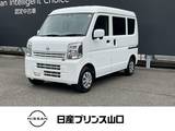 日産 クリッパー 660cc 660 DX GLパッケージ ハイルーフ 元試乗車　衝突被害軽減ブレーキ