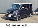 日産 ルークス 660cc 660 ハイウェイスターGターボ プロパイロット エディション エマージェンシーブレーキ