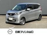 日産 デイズ 660cc 660 S エマージェンシーブレーキ　障害物センサー