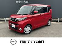 日産 ルークス 660cc 660 X ナビTV/全方位モニター/ドラレコ/E T C