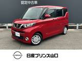 日産 ルークス 660cc 660 X ナビTV/全方位モニター/ドラレコ/E T C