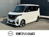 日産 ルークス 660cc 660 ハイウェイスターGターボ アーバンクロム プロパイロット エディション