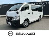 日産 キャラバン 2400cc 2.4 DX ロングボディ ディーゼルターボ 安全装置/バックモニター/両側スライドドア