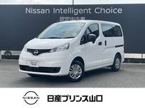 日産 NV200バネットバン 1600cc 1.6 VX 元社用車　エマージェンシーブレーキ