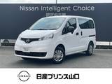 日産 NV200バネットバン 1600cc 1.6 VX 元社用車　エマージェンシーブレーキ