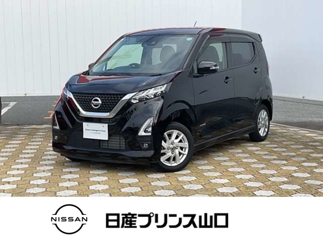 デイズ(山口)の中古車｜日産公式中古車検索サイト
