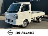 日産 NT100クリッパー 660cc 660 DX 4WD ワンオーナー/三方開/4WD/5速マニュアル!