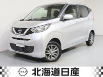 日産 デイズ 660cc 660 X 4WD レンタカーアップ車