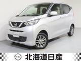 日産 デイズ 660cc 660 X 4WD レンタカーアップ車