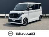 日産 ルークス 660cc 660 ハイウェイスターX エマージェンシーブレーキ