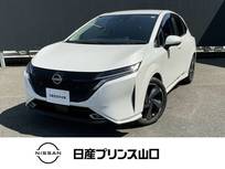 日産 ノートオーラ 1200cc 1.2 G レザーエディション ボーズスピーカーシステム　プロパイロット