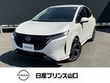 日産 ノートオーラ 1200cc 1.2 G レザーエディション