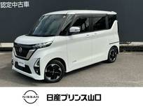 日産 ルークス 660cc 660 ハイウェイスターX ナビ/全方位モニター/S O S コール!