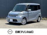 日産 デイズルークス 660cc 660 X エマージェンシーブレーキ　ナビ