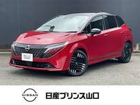 日産 ノートオーラ 1200cc 1.2 G ボーズスピーカーシステム　プロパイロット