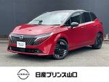 日産 ノートオーラ 1200cc 1.2 G ボーズスピーカーシステム　プロパイロット