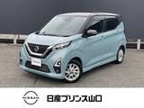 日産 デイズ 660cc 660 ハイウェイスターX エマージェンシーブレーキ　ナビ