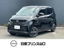 日産 サクラ X 元試乗車　エマージェンシーブレーキ
