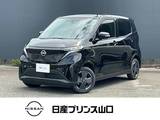 日産 サクラ X 元試乗車　エマージェンシーブレーキ
