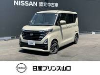 日産 ルークス 660cc 660 ハイウェイスターX 全周囲カメラ・ドライブレコーダー・プロパ
