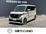 日産 ルークス 660cc 660 ハイウェイスターX 全周囲カメラ・ドライブレコーダー・プロパ