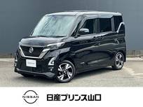 日産 ルークス 660cc 660 ハイウェイスターGターボ プロパイロット エディション エマージェンシーブレーキ