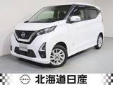 日産 デイズ 660cc 660 ハイウェイスターX 4WD アラウンドビューモニター