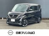 日産 ルークス 660cc 660 ハイウェイスターX プロパイロット エディション エマージェンシーブレーキ