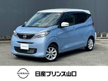660 X エマージェンシーブレーキ