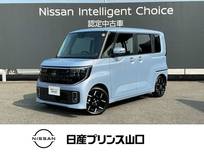 日産 ルークス 660cc 660 ハイウェイスターGターボ 元試乗車　プロパイロット
