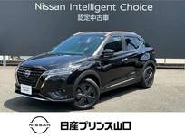 日産 キックス 1200cc 1.2 X 90周年記念車 (e-POWER) 元試乗車　エマージェンシーブレーキ