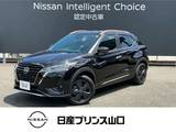 日産 キックス 1200cc 1.2 X 90周年記念車 (e-POWER) 元試乗車　エマージェンシーブレーキ