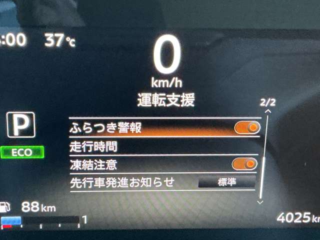 複数画像9