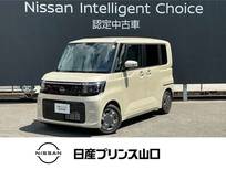 日産 ルークス 660cc 660 X 元試乗車　エマージェンシーブレーキ