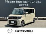 日産 ルークス 660cc 660 X 元試乗車　エマージェンシーブレーキ