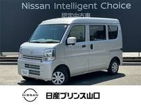 日産 クリッパー 660cc 660 DX GLパッケージ ハイルーフ 4WD 元試乗車　CVT　パートタイム4WD