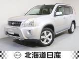 日産 エクストレイル 2000cc 2.0 20Xt 4WD 全席シートヒーター クルーズコントロール