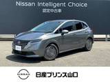 日産 ノート 1200cc 1.2 X 元社用車　エマージェンシーブレーキ