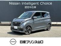 日産 デイズ 660cc 660 ハイウェイスターX プロパイロット エディション 元社用車　エマージェンシーブレーキ