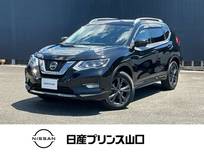 日産 エクストレイル 2000cc 2.0 20Xi 2列車 プロパイロット　エマージェンシーブレーキ
