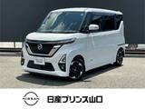 日産 ルークス 660cc 660 ハイウェイスターX エマージェンシーブレーキ
