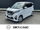 日産 デイズ 660cc 660 ハイウェイスターX エマージェンシーブレーキ