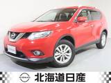 日産 エクストレイル 2000cc 2.0 20Xt エマージェンシーブレーキパッケージ 2列車 4WD シートヒーター　クルーズコントロール