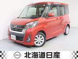 日産 デイズルークス 660cc 660 ハイウェイスター Xターボ 4WD 純正ナビ　リモコンエンジンスターター