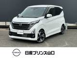 日産 デイズ 660cc 660 ハイウェイスターGターボ エマージェンシーブレーキ