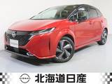 日産 ノートオーラ 1200cc 1.2 G FOUR レザーエディション 4WD BOSEサウンドシステム　寒冷地仕様